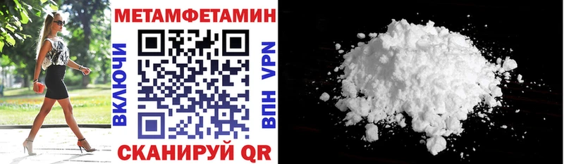 дарнет шоп  Сольвычегодск  АМФЕТАМИН VHQ 