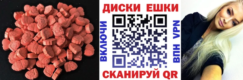 ЭКСТАЗИ 280 MDMA  Сольвычегодск 