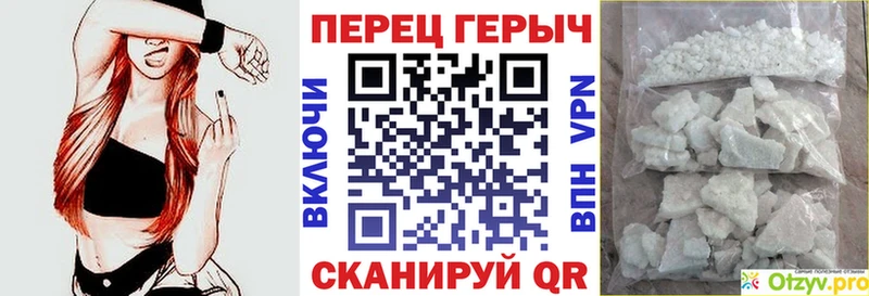 hydra ССЫЛКА  Сольвычегодск  ГЕРОИН хмурый  дарнет шоп 
