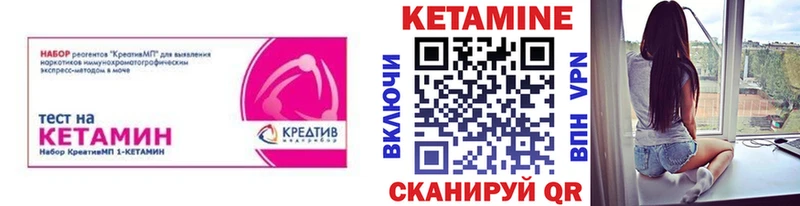 где продают наркотики  Сольвычегодск  Кетамин ketamine 