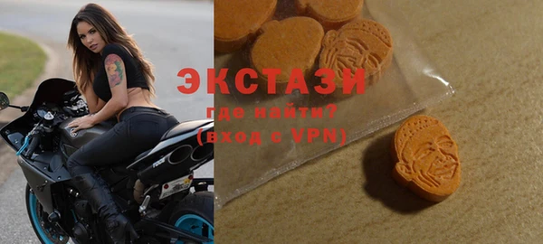 МДМА Армянск