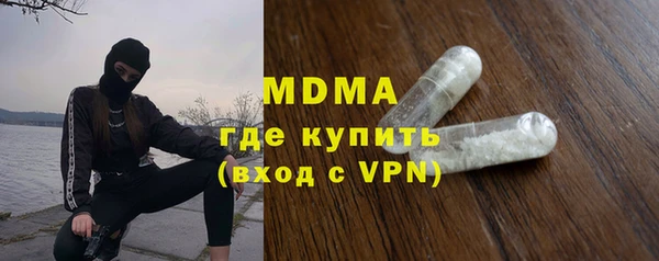 МДМА Армянск