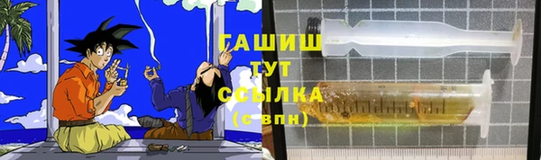 гашиш Аркадак