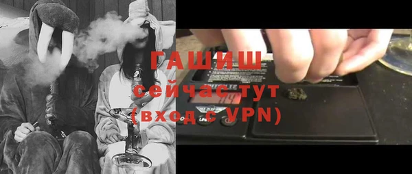 МДМА Армянск