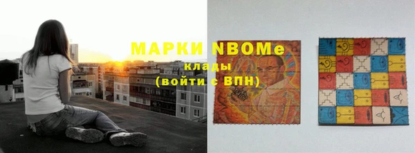 бутик Алексин