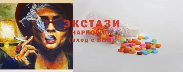 МДМА Армянск