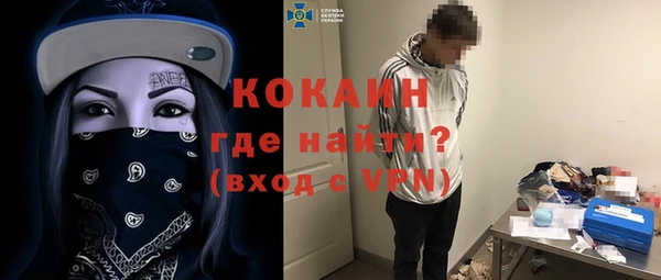 МДМА Армянск