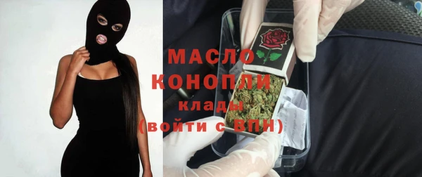 МДМА Армянск