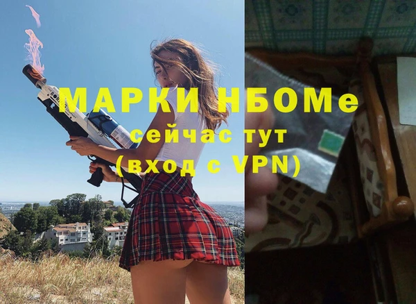 гашиш Аркадак