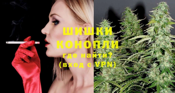 МДМА Армянск
