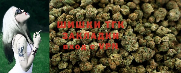 МДМА Армянск