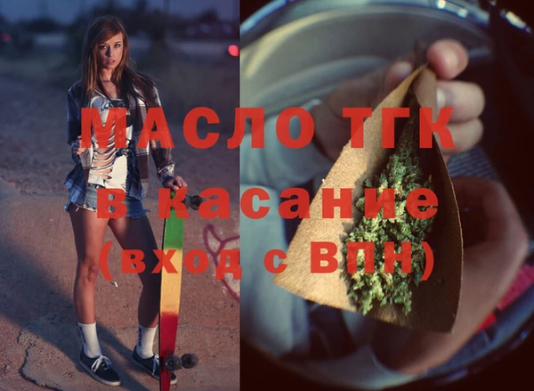 МДМА Армянск