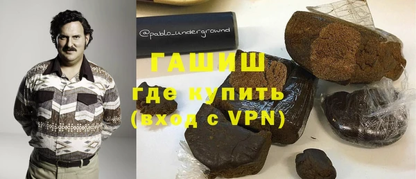 гашиш Аркадак