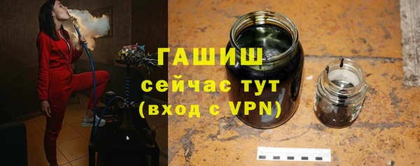 гашиш Аркадак