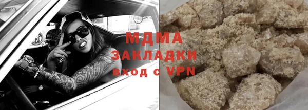 МДМА Армянск