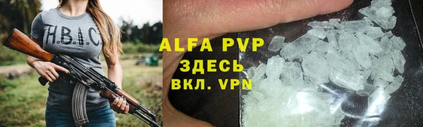МДМА Армянск