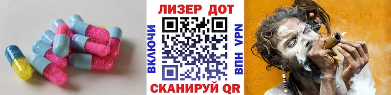 LSD-25 экстази кислота  закладки  Сольвычегодск 