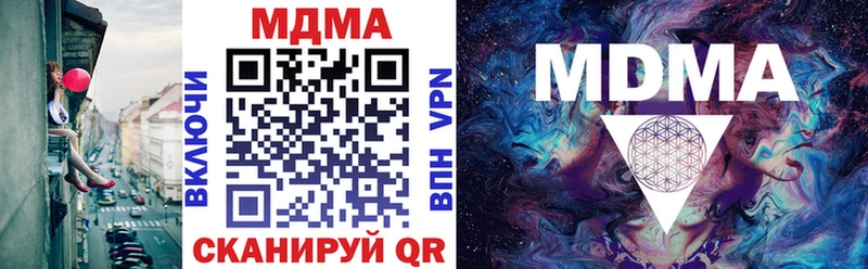 MDMA кристаллы  как найти   Сольвычегодск 