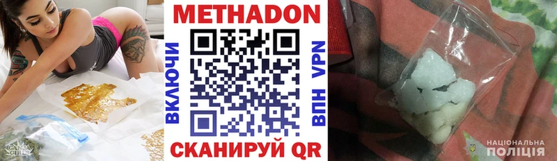 kraken tor  Сольвычегодск  МЕТАДОН кристалл 