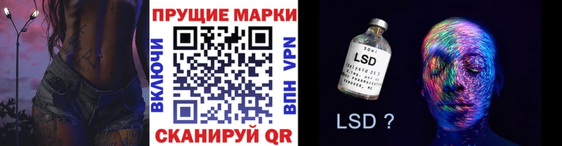 Марки N-bome 1500мкг Сольвычегодск