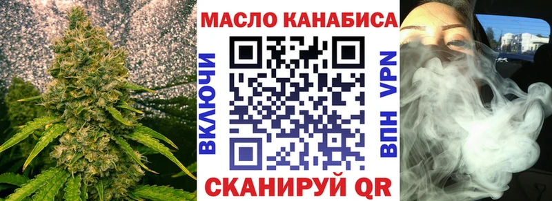 маркетплейс Telegram  Сольвычегодск  Дистиллят ТГК вейп с тгк 